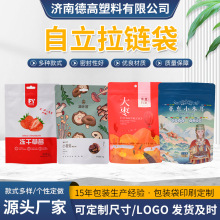 �ӹ��Է���朴���߅���X�����ɹ��Թ����e��ʳʳƷ���b������