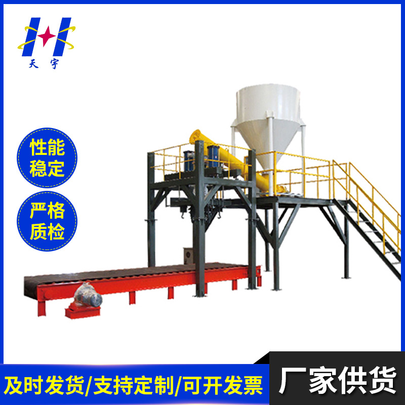 供应包装机 大袋包装机 定量颗粒包装秤