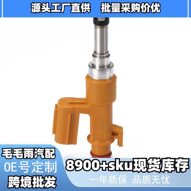 23250-0P100 Suitable for Toyota Camry Lexus 12-Hole Fuel Injector Wholesale in Stock