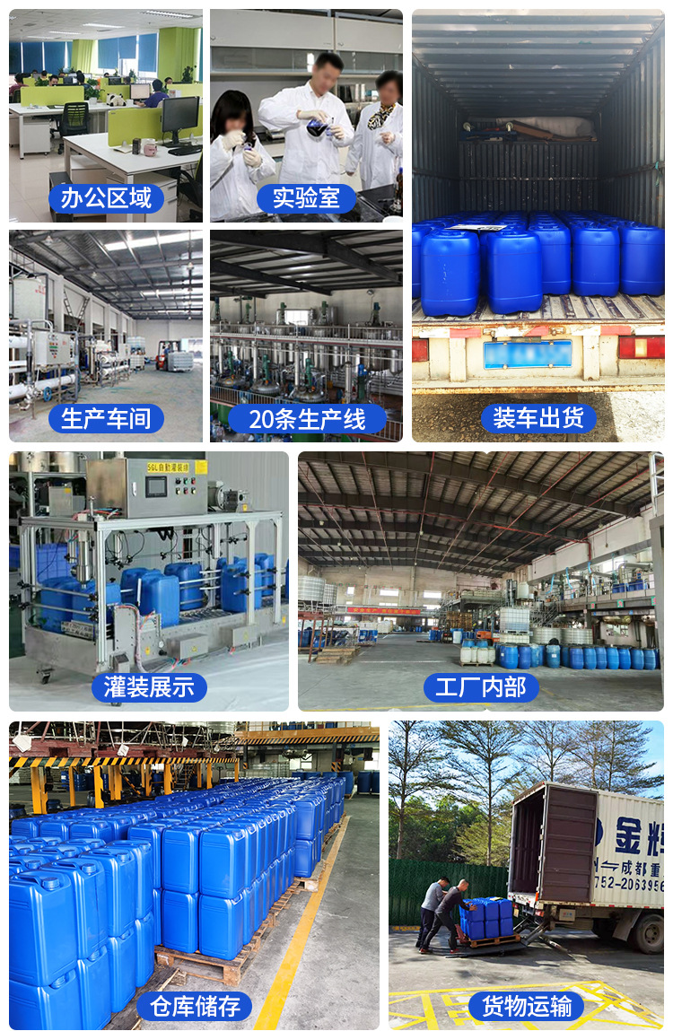 绿泰阿里通用详情_03