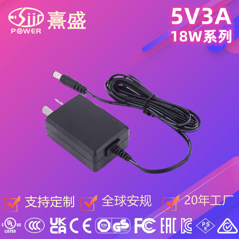 5V3A Power Adapter 18W Us Certified Wall-Mounted Charger 12V1.5A Power Adapter