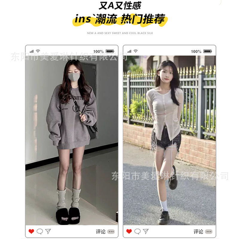 0D 고 투과성 프리 컷 스타킹 여성 봄과 여름 울트라 씬 보이지 않는 섹시 슈퍼 투명 블랙 실크 피부 가벼운 다리 팬티 스타킹 도매