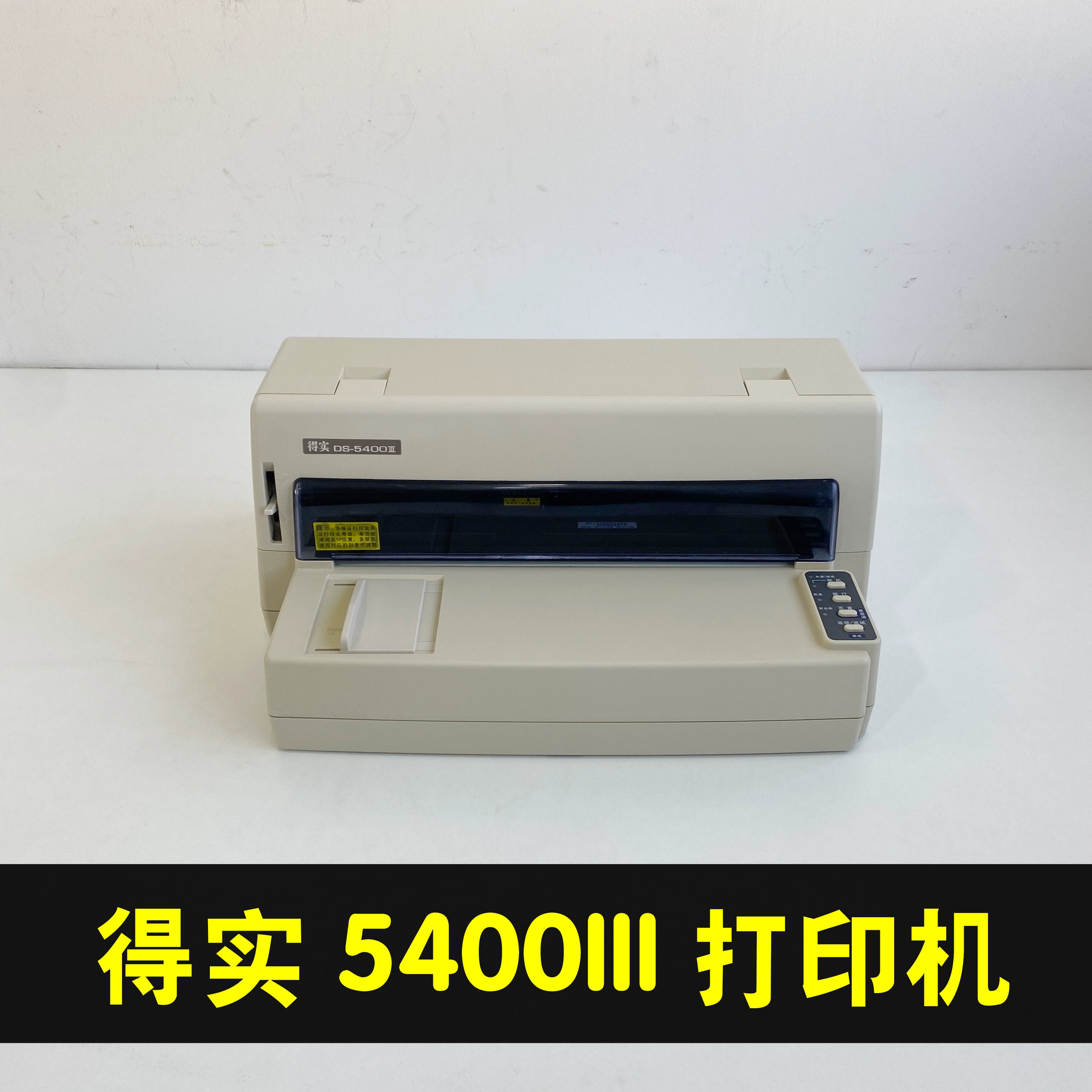 J8DS7005400II10IIIDSIVpro5400HDS2 принтер 54000IIH its g3