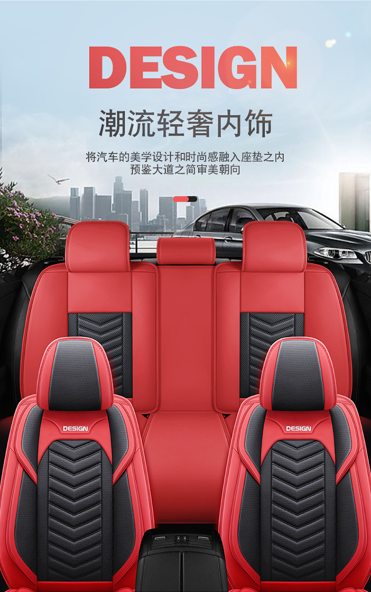 2025 New All-Inclusive Full-Leather Honda Accord Special All-Season Car Seat Cushion Fully Surrounded by Cushion Cover Leather