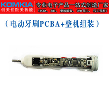 ���]늄���ˢPCBA�·�� �NƬSMT�ӹ� ���C�M�b ��ǻ�o���aƷ�M�b