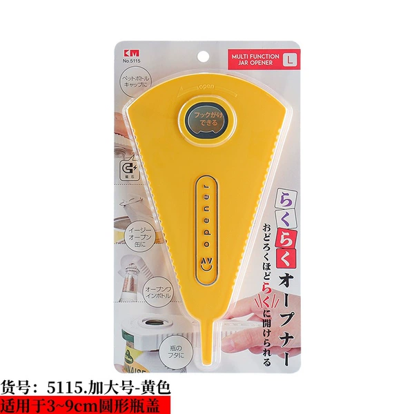 Item number 5115 yellow increase number