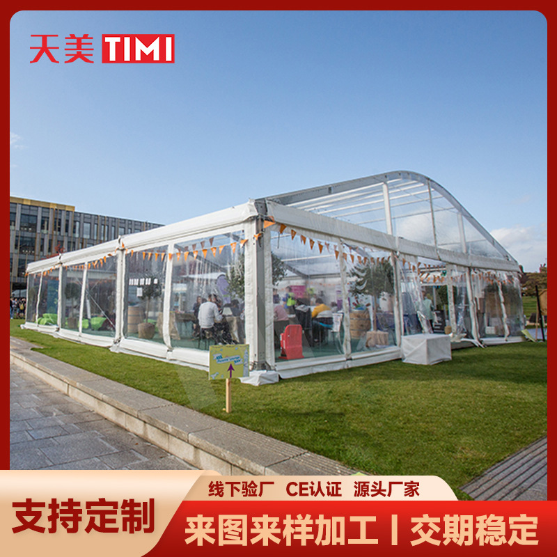 Tianmei outdoor large wedding tent hotel auto show rental European style marquee conference event aluminum alloy tent