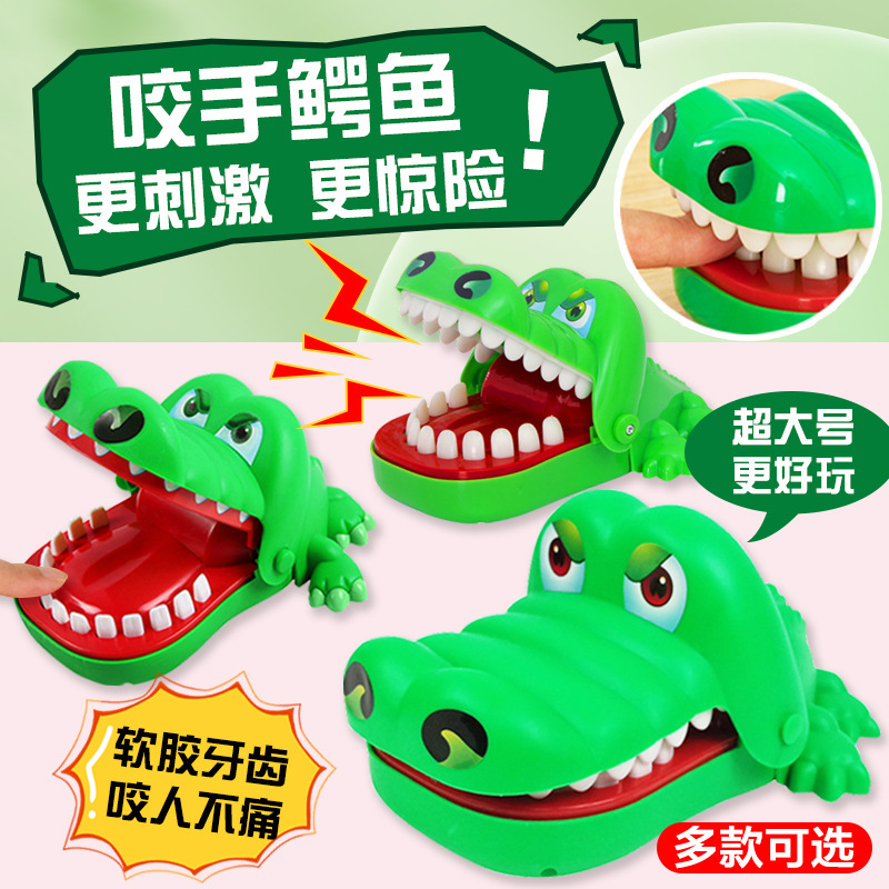 Parent-Child Tricky Creative Toy Beware of Crocodile Electric Extra Large Hand-Biteing Crocodile Hand-Biteing Toy Street Stall Hot Sale