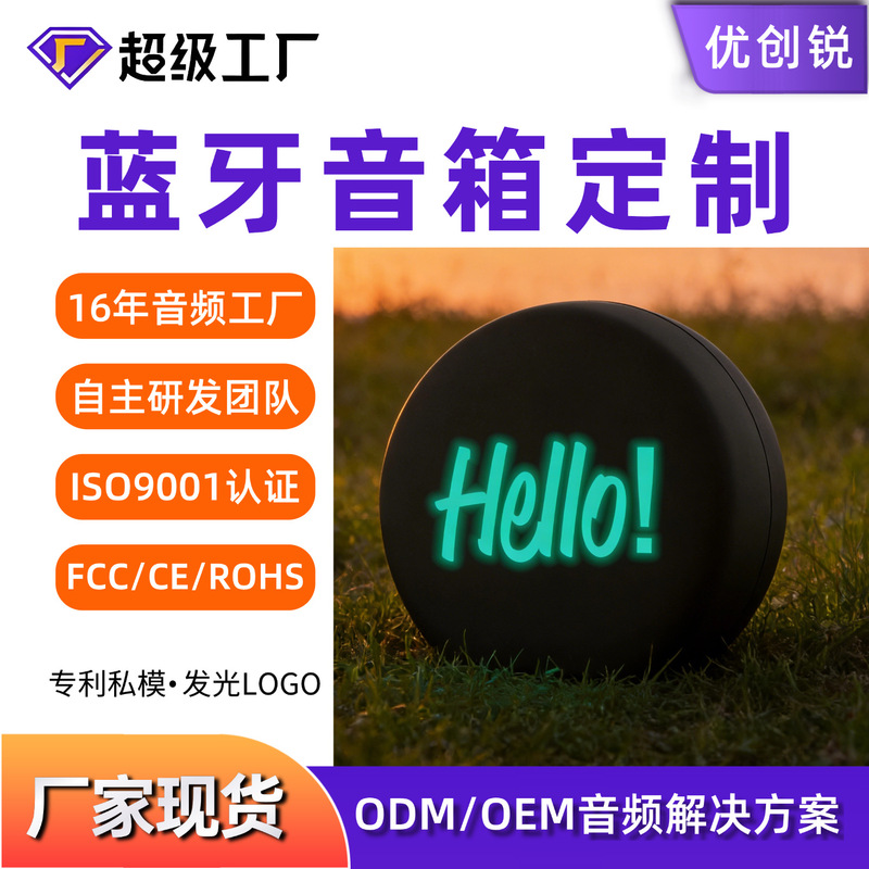 New Private Model Foreign Trade New Luminous Bluetooth Speaker Gift Promotion Portable Mini Wireless Speaker Wholesale