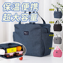 定制带饭包铝箔保温袋上班族便携饭盒手提包便当包日用品店货源