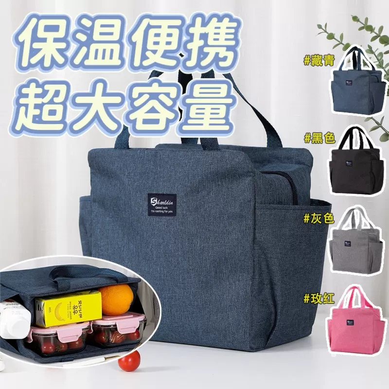 定制带饭包铝箔保温袋上班族便携饭盒手提包便当包日用品店货源