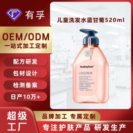洗发水;洁面产品;防晒霜/喷雾