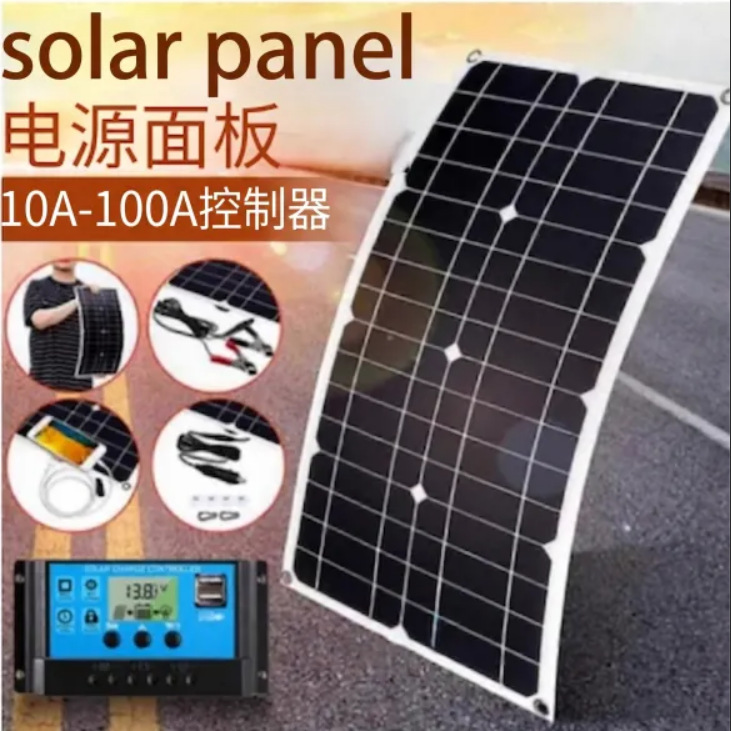 Photovoltaic travel power supply solar-powered charging