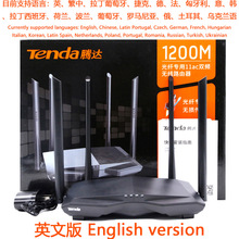 Tenda英文版腾达AC6双频1200M无线WIFI电信家用路由器批发Router