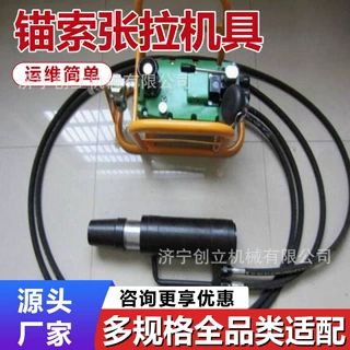 矿用锚索张拉机具穿心式张拉千斤顶钢绞线锚索支护成套张拉设备
