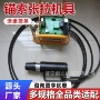 成套穿心矿用张拉千斤顶