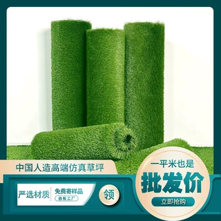 定制仿真草坪工程围挡户外铺地室内家用地垫假草人造草皮屋顶阳台