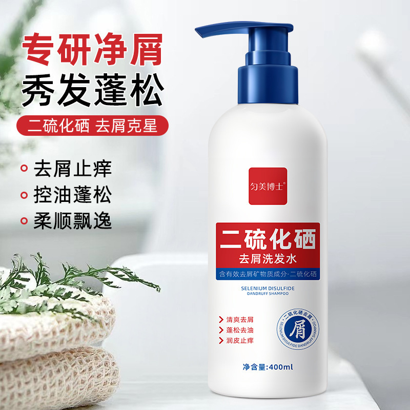 Disulfuro de sol descaspa refrescante limpio champú caspa más cabello amor aceite estudiantes mejora cuero cabelludo fabricante image 5