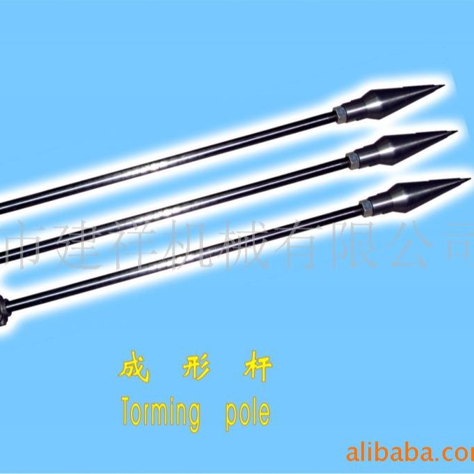 厂家供应甜筒机成型杆甜筒机配件甜筒机成型杆