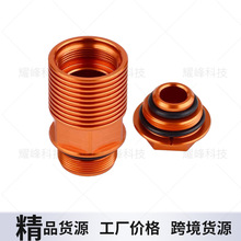 越野摩托车改装件EXC越野摩托车改装配件适用于KTM后刹车泵螺丝