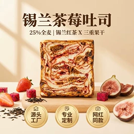 西式糕点;传统糕点