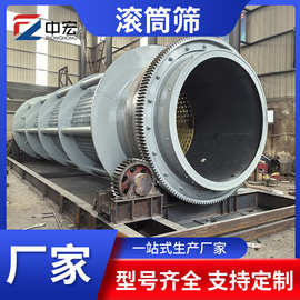 沙石建筑工地筛砂机 工程用无轴滚筒筛 煤渣分离砂石分级筛分机