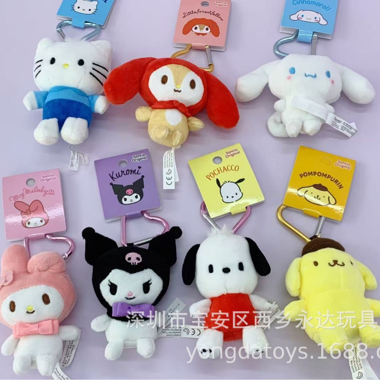 New Plush Toy Doll Pendant, Claw Machine Doll, Promotional Giveaway, Wholesale Machine Doll, Small Toy Doll