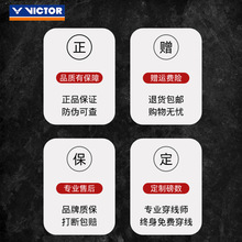 ��Ʒ���˶�VICTOR������ë����̼��С�F�N�����߸߰�TK-HMRL����