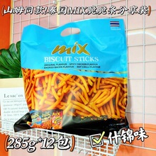̩���M��VFOODS MIX����l�r�l����ζ ���e����ʳ�Y��285g*12��