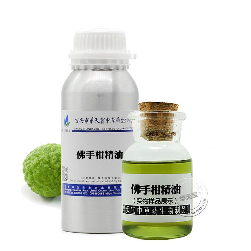 佛手柑精油 1KG 低温压榨佛手柑油 Bergamot Oil 香橼油厂家|undefined