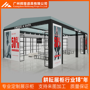 Ƥ�ߵ�ཛ�cλ��̨չ���̈�Ь��չʾ���ʊy�Џd��ˮ���ϵ껯�yƷ