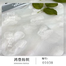欧根纱提花锦纶剪花面料 童装婚纱薄上衣时尚女装雪纺lolita布料
