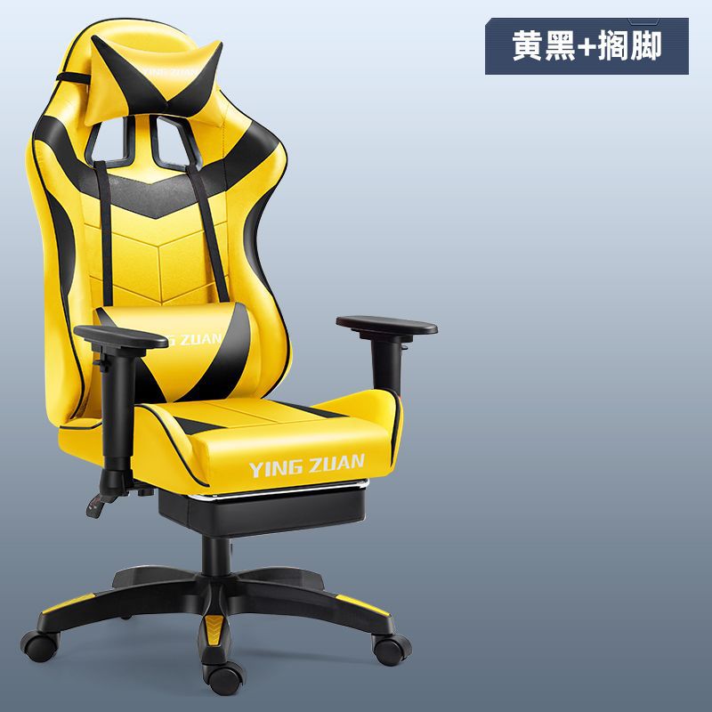 노란색과 검은 색 발 휴식 [리프팅 팔걸이]]