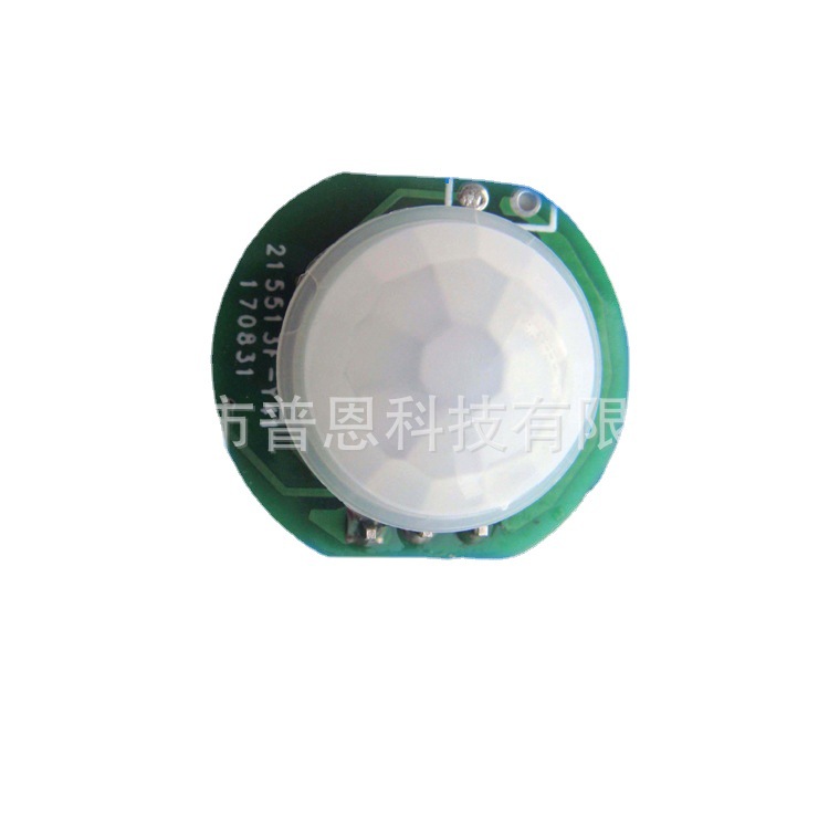 普恩科技厂家设计低功耗远距离微型红外感应模块SL650