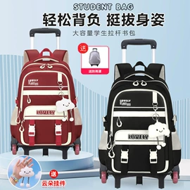 小学书包;中大学生书包;拉杆书包