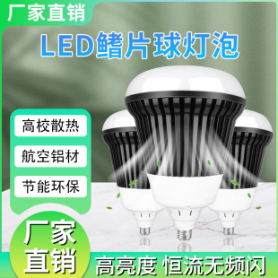 Λρ����LED�������ݳ����ݿڴ��ʏS���}��������ɫ���ݟ���E27