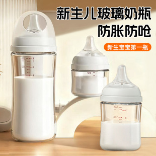 �m�䌒�ڏ�������ƿ�����̷�Û�������������ƿ80/160ml/240���S