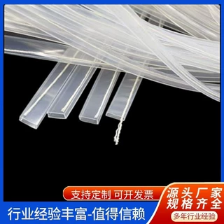 LED软灯条透明防水套管霓虹灯带胶套方形高拉力灯带套管可贴背胶