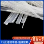 防水拉力方形透明套管