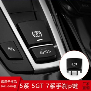 11-18 BMW 5, 7 Seriyası F Şassi Parkinq P Düyməsi Əl Əyləci Açarı