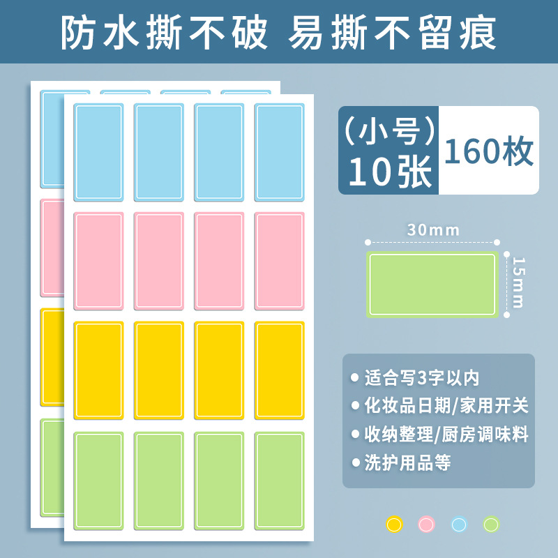 컬러-10 트럼펫 160장