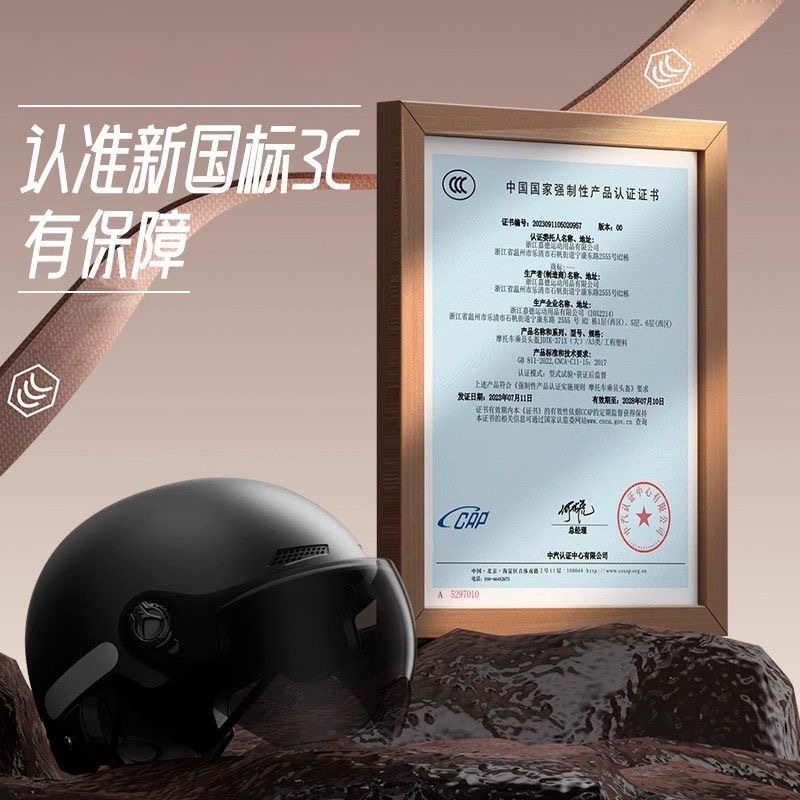 3C认证电动电瓶车头盔女士夏季防晒透气安全帽摩托骑行盔四季半盔|undefined