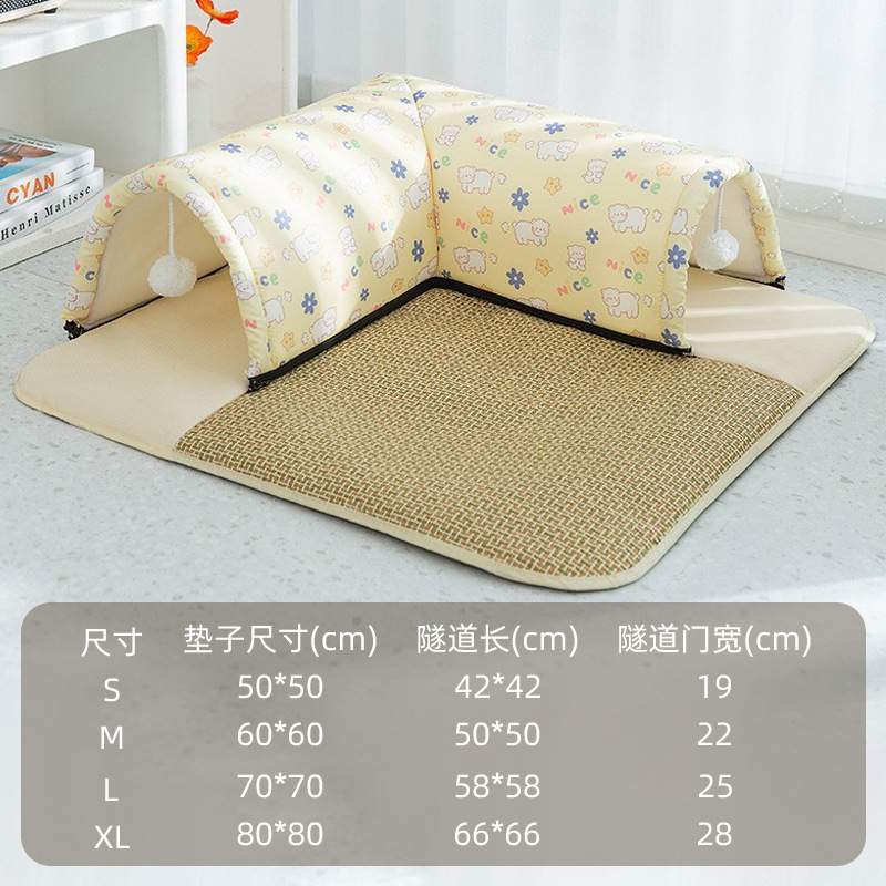 Летний туннель с желтым принтом Locke