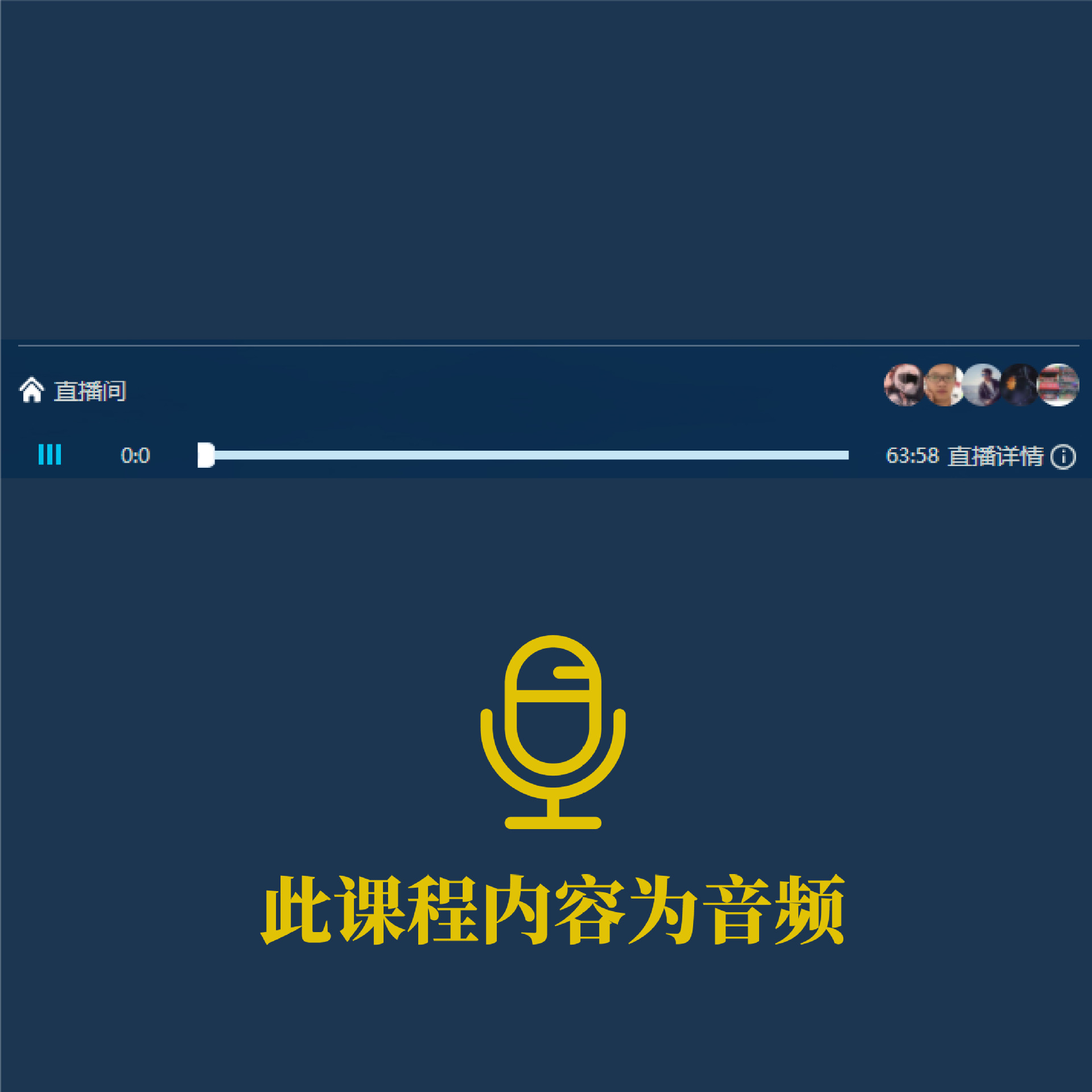 б�Ӽ�鷨������  �γ�����