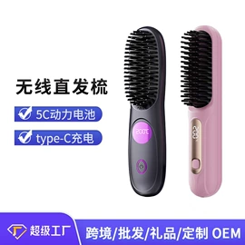 卷发/直发器;食品保鲜机;USB风扇