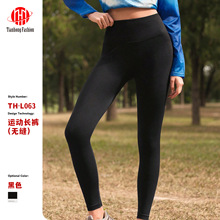 无T线瑜伽服长裤紧身无侧边线健身瑜伽裤女高腰提臀户外速干收腹