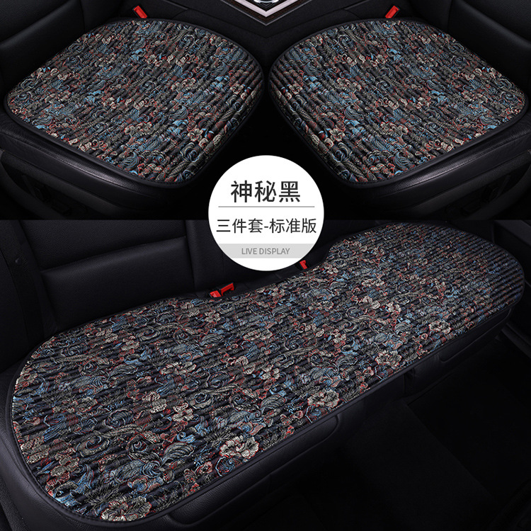 Wholesale Embroidered Buckwheat Shell Health-Preserving Car Seat Cushion, Universal for All Seasons, Linen Seat Cushion, Summer Breathable Non-Slip Seat Cover