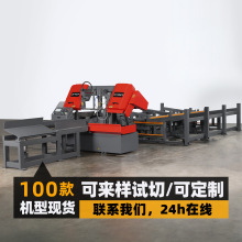 火线锯床数控全自动金属切割带锯床线边库存料上料切削金属带锯床