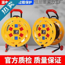 移動繞線盤線軸電纜卷線盤空線盤繞線器電纜盤收線盤電線盤拖線盤