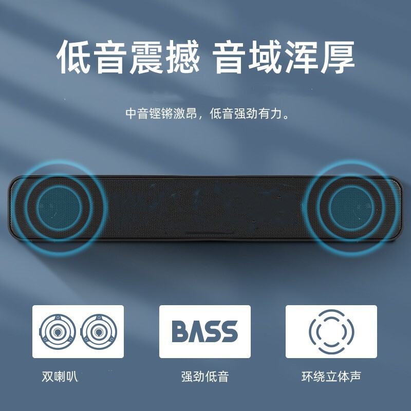 クロスボーダーラップトップワイヤレス Bluetooth スピーカーロングストリップオールインワンサウンドバーモバイルカードオーディオ外国貿易スポット|undefined